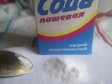 Бикарбонат натрия (гидрокарбонат натрия, двууглекислый натрий, питьевая ...