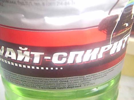 Спирит хантер инфинити хорд Спирит хантер инфинити хорд