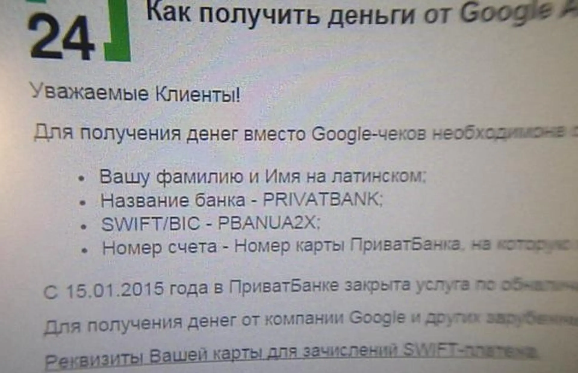 SWIFT-  .