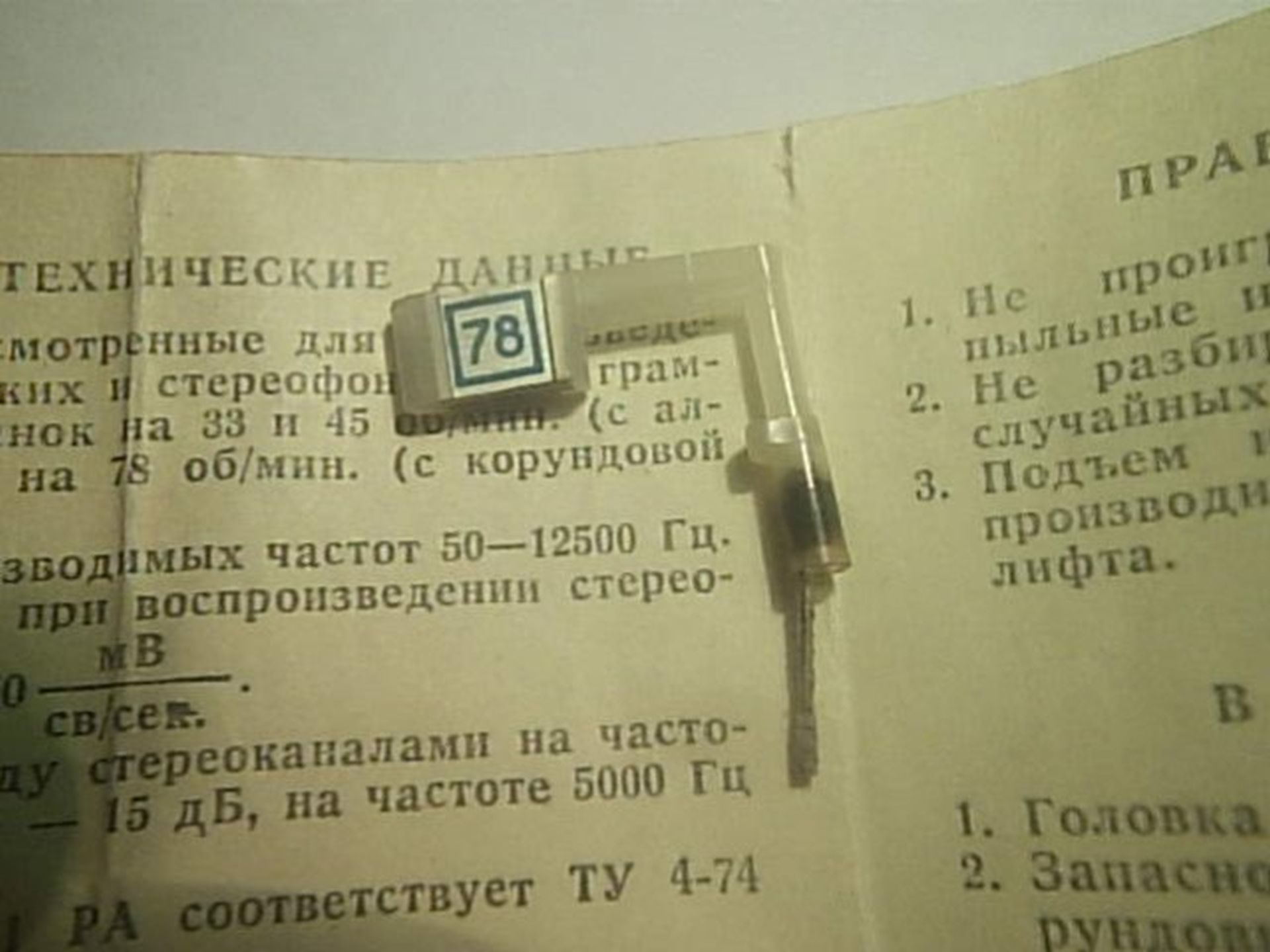    78      .