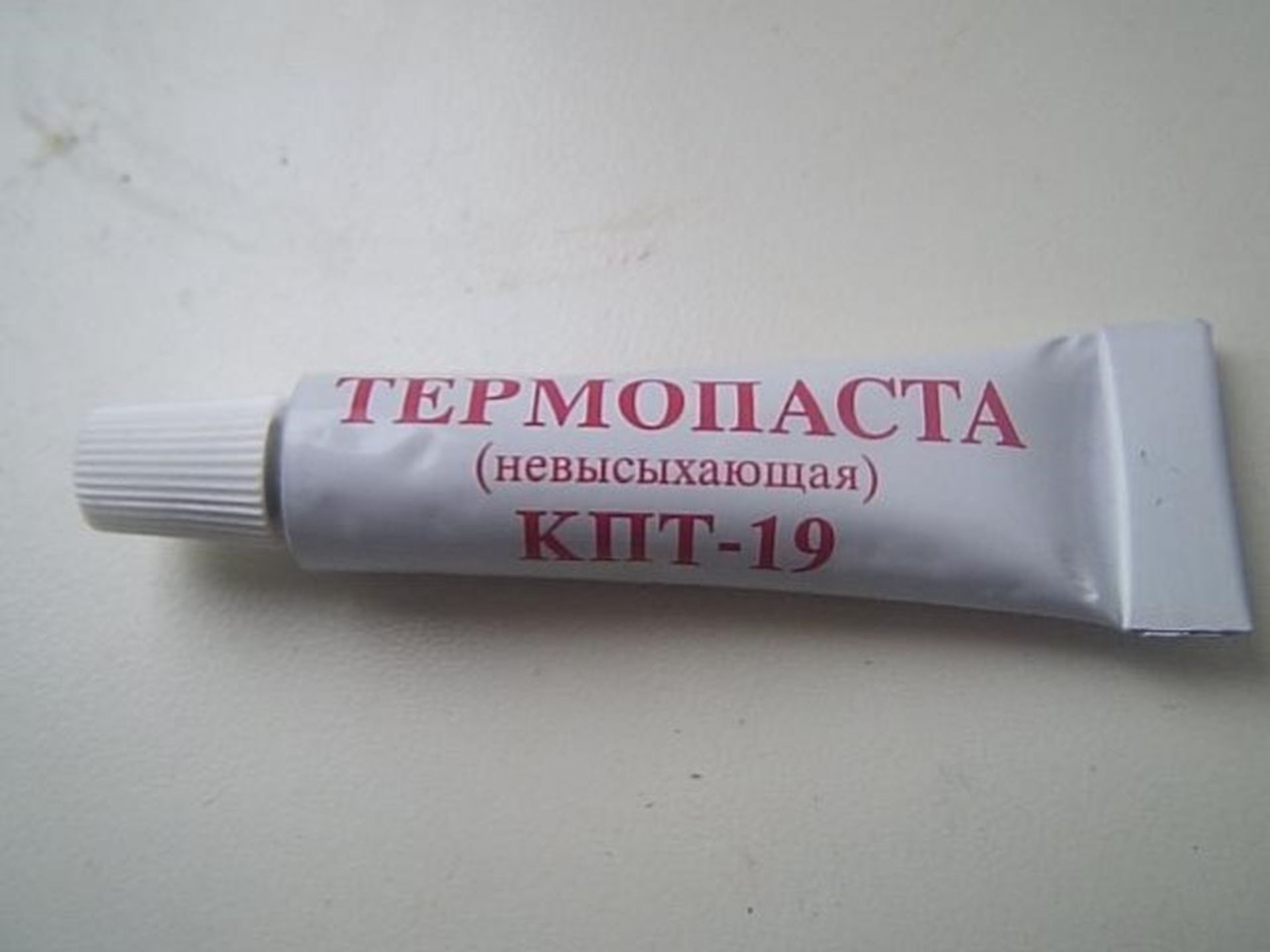    -19.